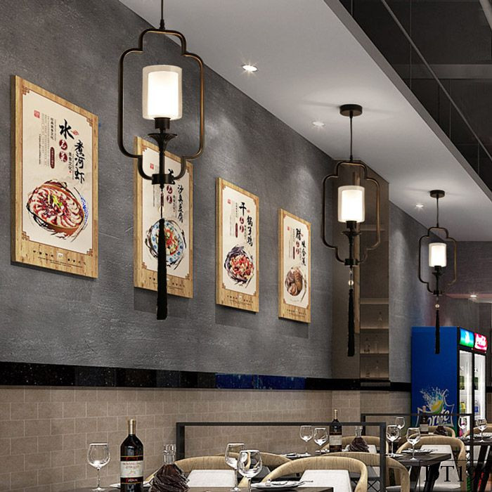 den-tha-trung-hoa-chizin-dt196